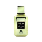 Dehn Al Oud Hindi Perfume