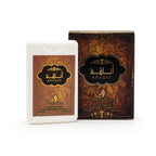 Anaqat - Travel Size Perfume (20ml EDP)