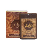 Anjam Al Sharq - Travel Size Perfume (20ml EDP)