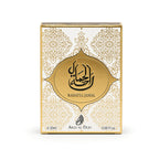 Rahatul Jamal - Travel Size Perfume (20ml EDP)