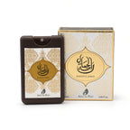Rahatul Jamal - Travel Size Perfume (20ml EDP)