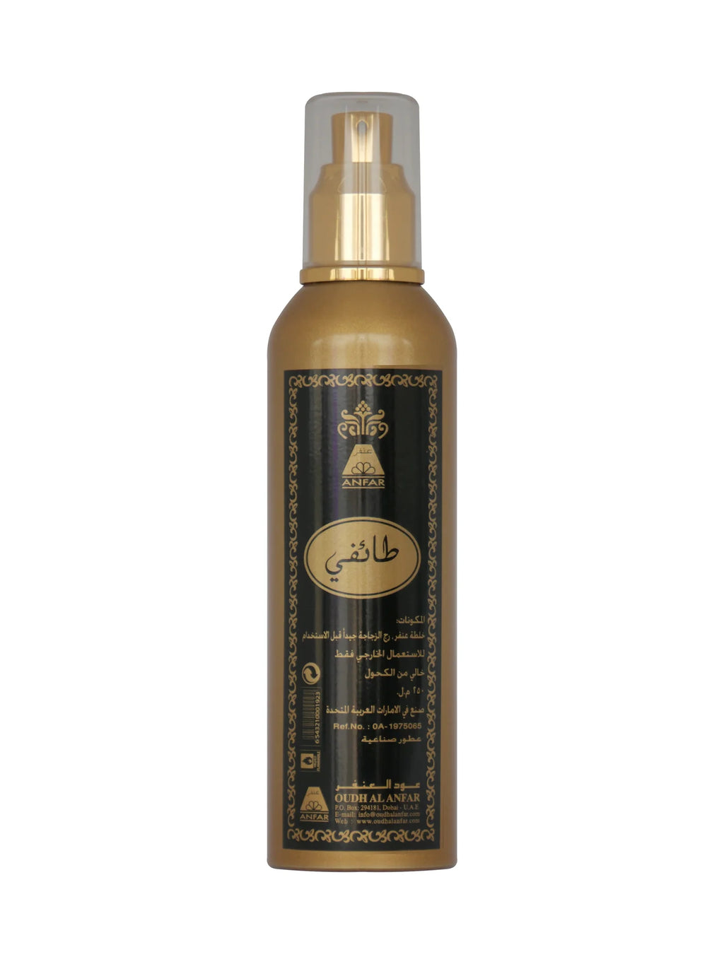 Taifi (Taif Rose) - Air Freshener (250ml)