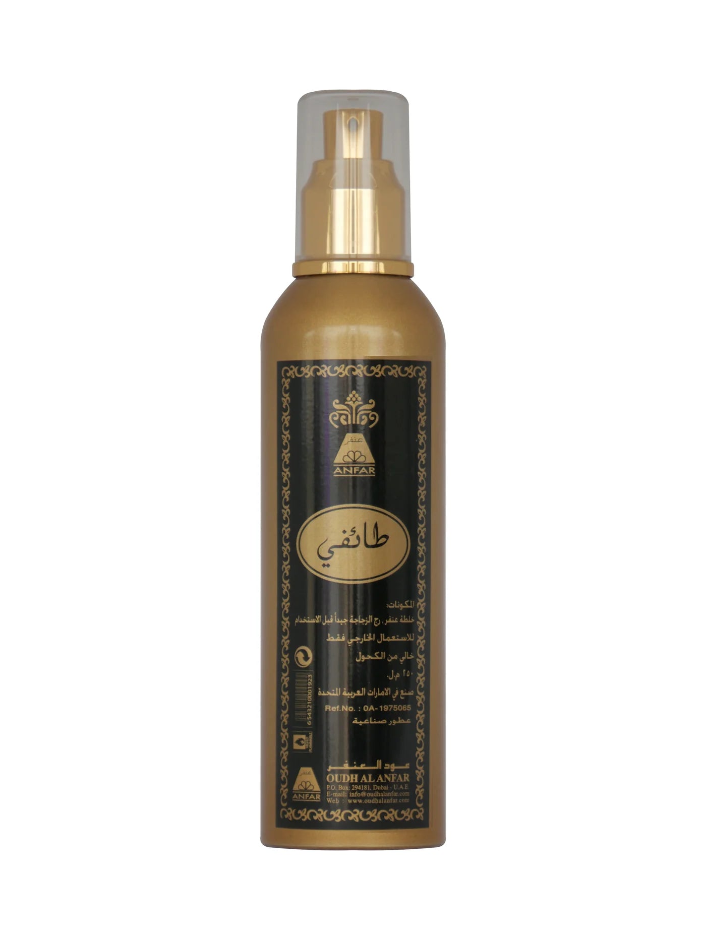 Taifi (Taif Rose) - Air Freshener (250ml)