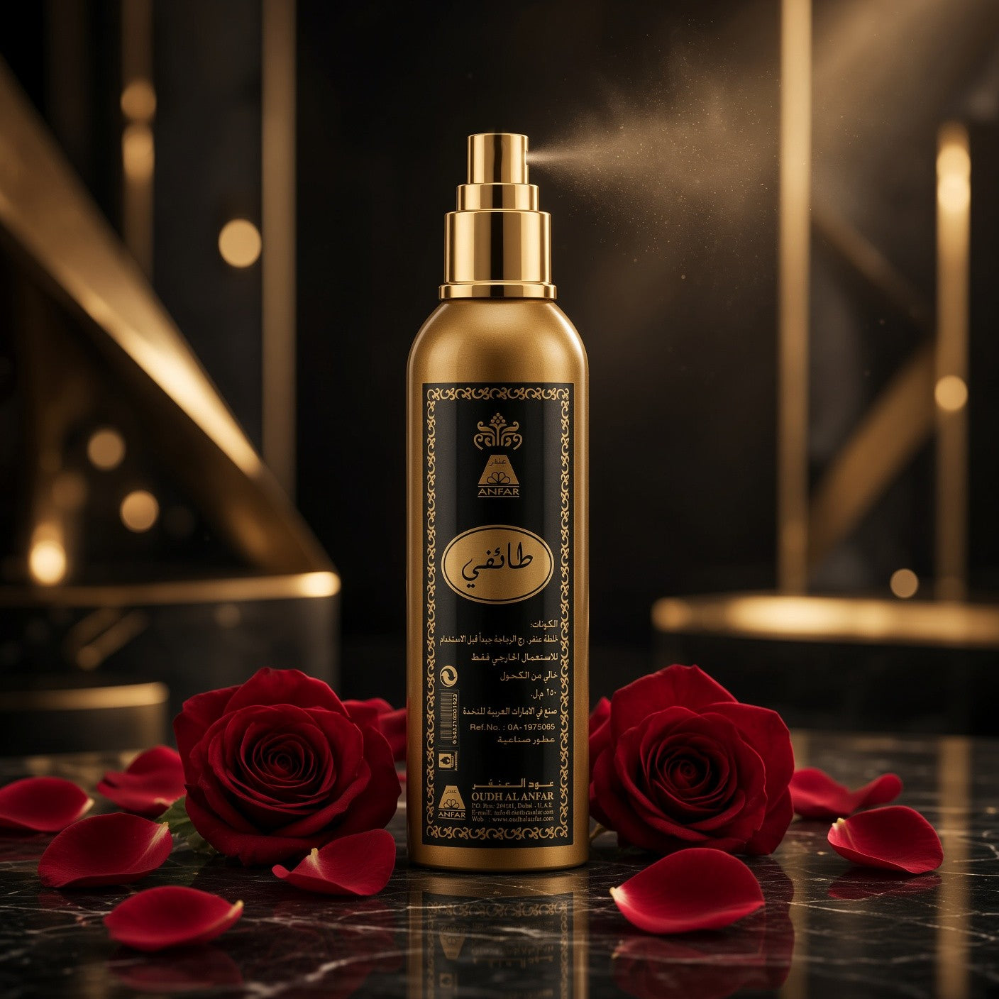 Taifi (Taif Rose) - Air Freshener (250ml)